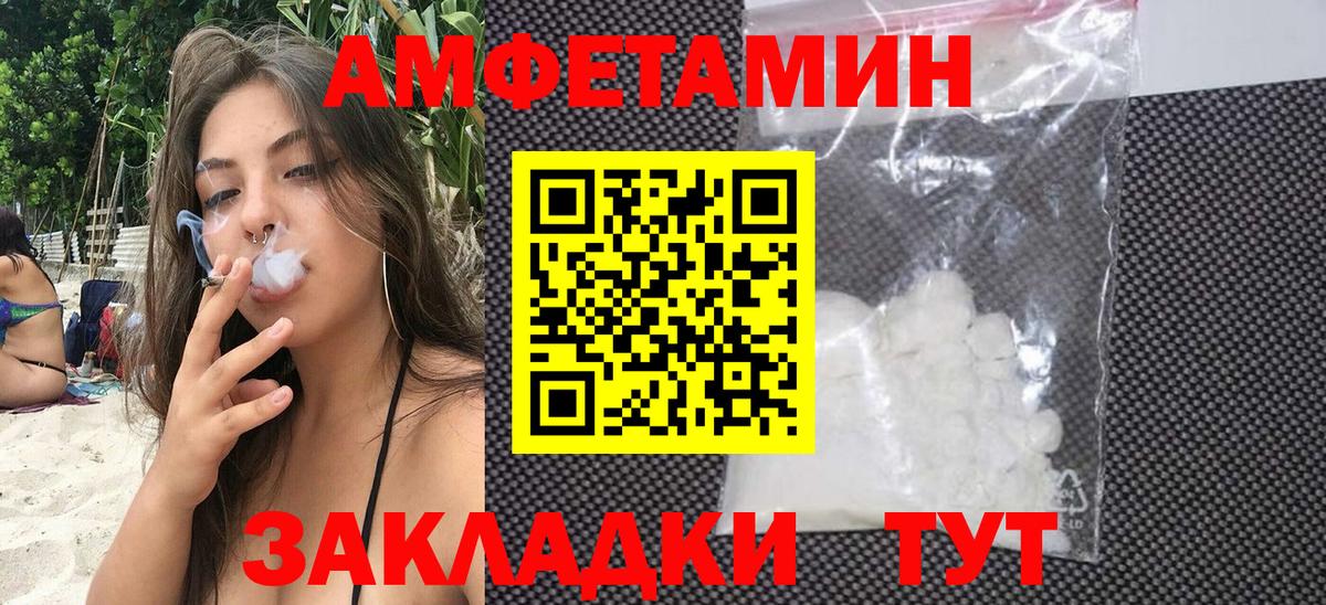 Amphetamine  Амфетамин 98%  Вход с VPN  Нижнекамск  Амфетамин 