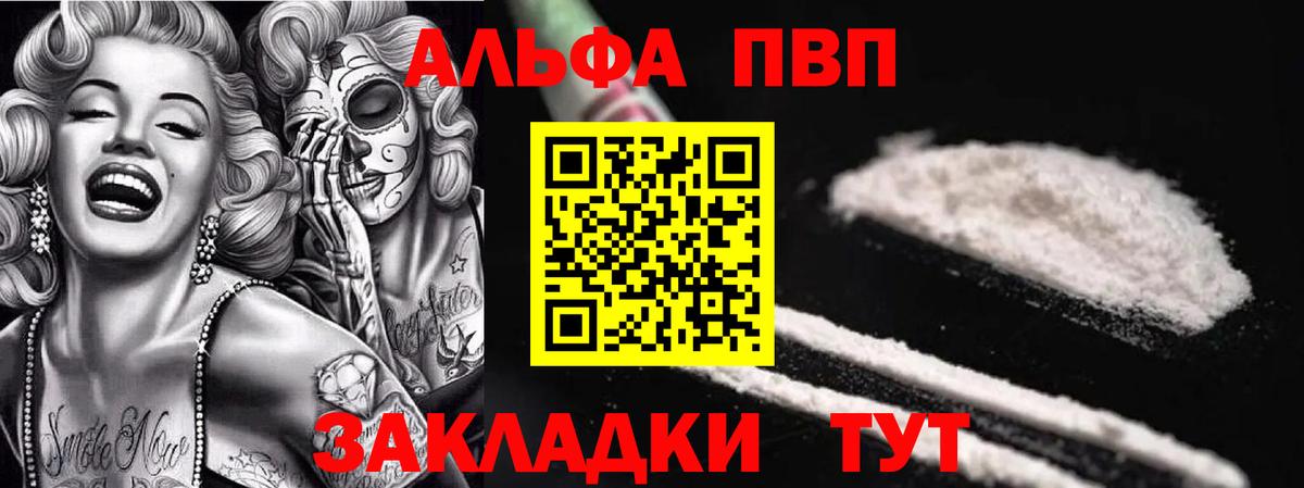 APVP Соль Нижнекамск