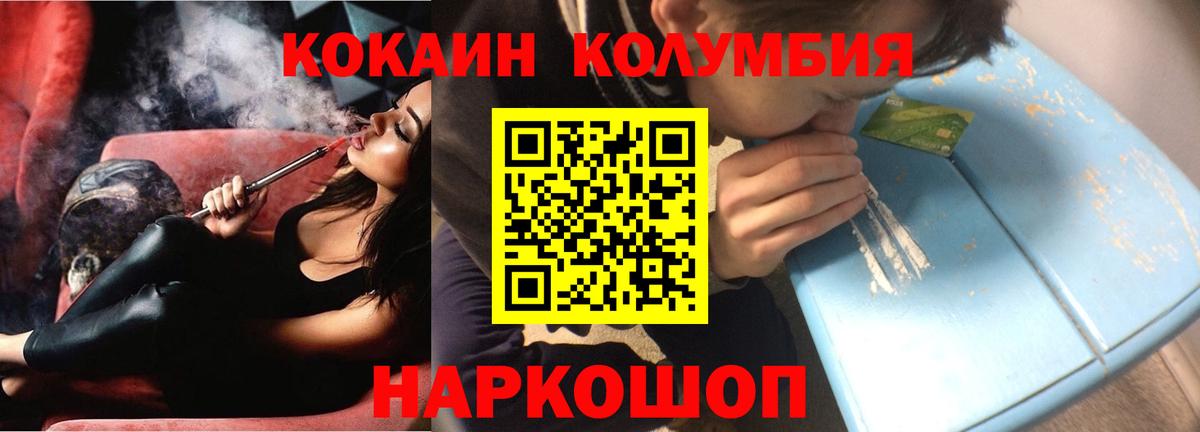 Cocaine Боливия Нижнекамск