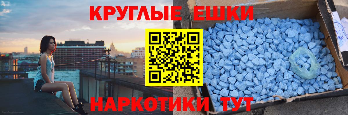 Ecstasy 300 mg  Экстази  Вход с VPN  Нижнекамск  Ecstasy 300 mg 
