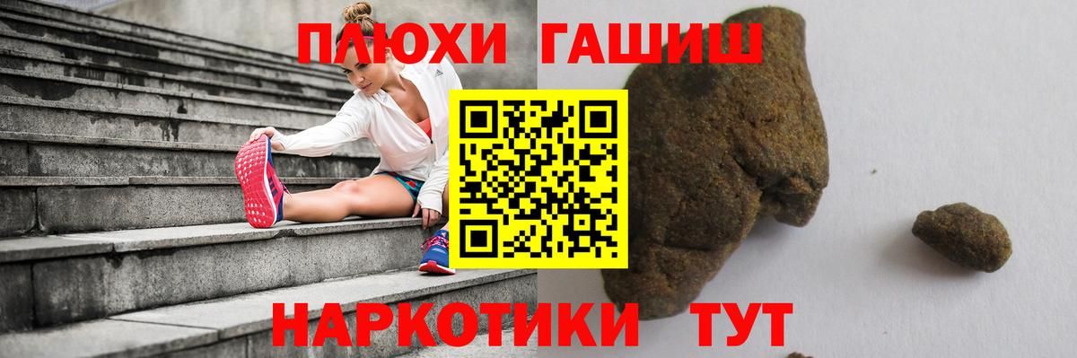 ГАШ Cannabis Нижнекамск