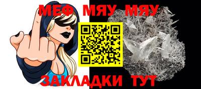 прущие крисы Заволжье