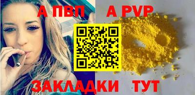 героин Заводоуковск