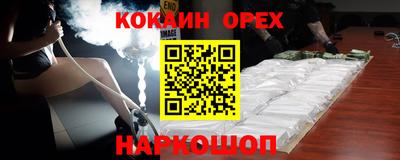прущие крисы Заволжье