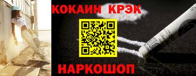 прущие крисы Заволжье