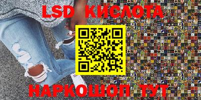 прущие крисы Заволжье
