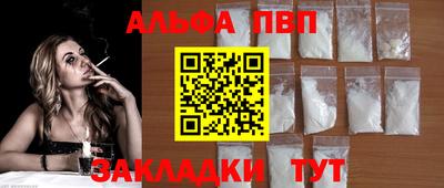 прущие крисы Заволжье