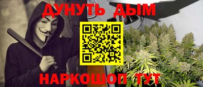 гашик Жуковский