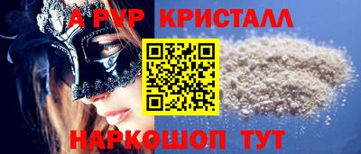прущие крисы Заволжье