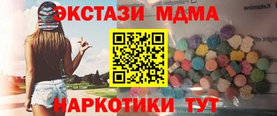 гашик Жуковский