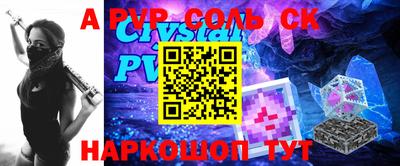 прущие крисы Заволжье