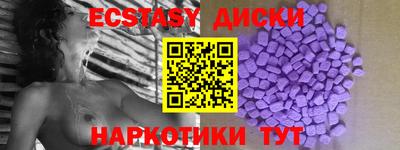 героин Заводоуковск