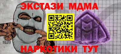 гашик Жуковский