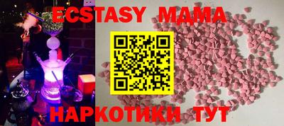 гашик Жуковский