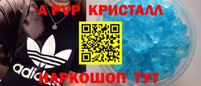 гашик Жуковский