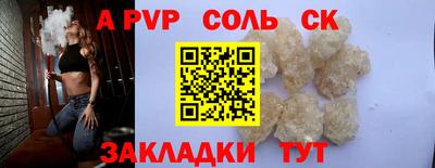 героин Заводоуковск