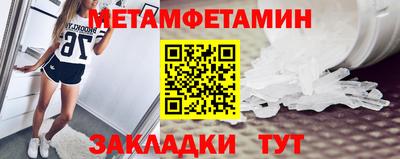 прущие крисы Заволжье