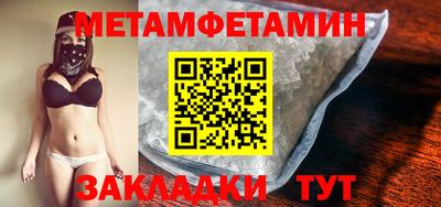 гашик Жуковский