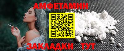 гашик Жуковский
