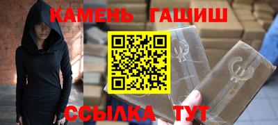 героин Заводоуковск