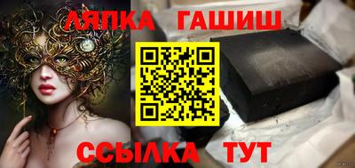 прущие крисы Заволжье