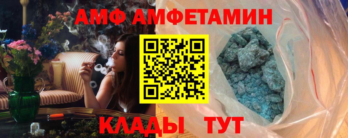 Первитин Декстрометамфетамин 99.9% Нижнекамск
