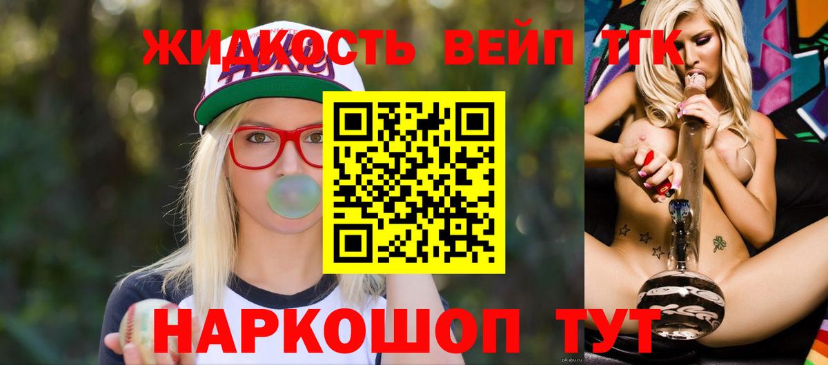ТГК гашишное масло  ТГК концентрат  Вход с VPN  Нижнекамск 