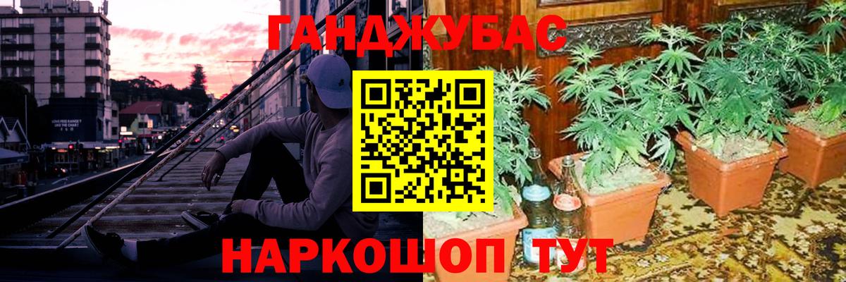 Канабис марихуана  Бошки марихуана Bruce Banner  Нижнекамск  Шишки марихуана VHQ  Вход с VPN 